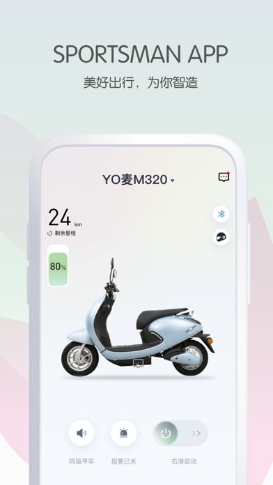 斯波兹曼 Screenshot