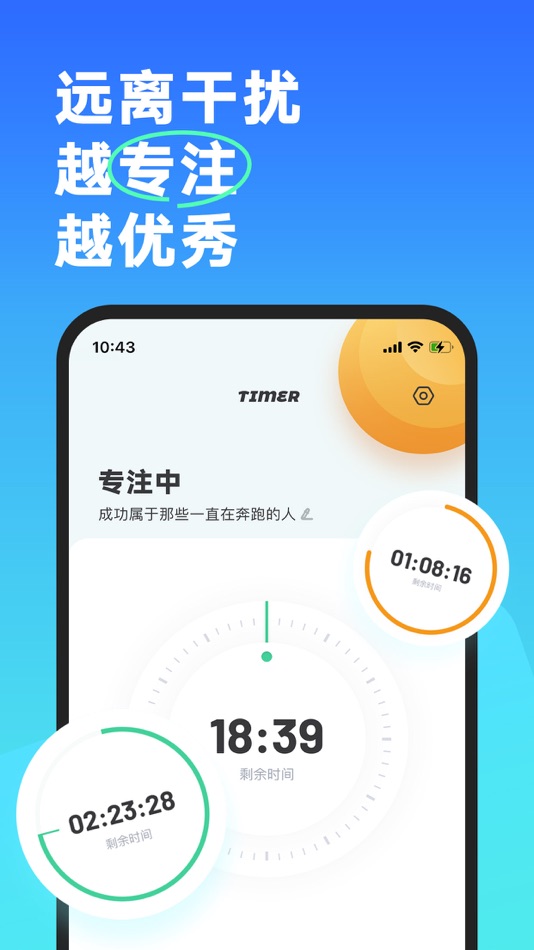 #2. iHabit - 习惯养成与高效专注助手 (iOS) От: Guangzhou Quji Technology Co., Ltd.