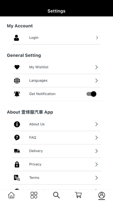 壹條龍汽車 Screenshot