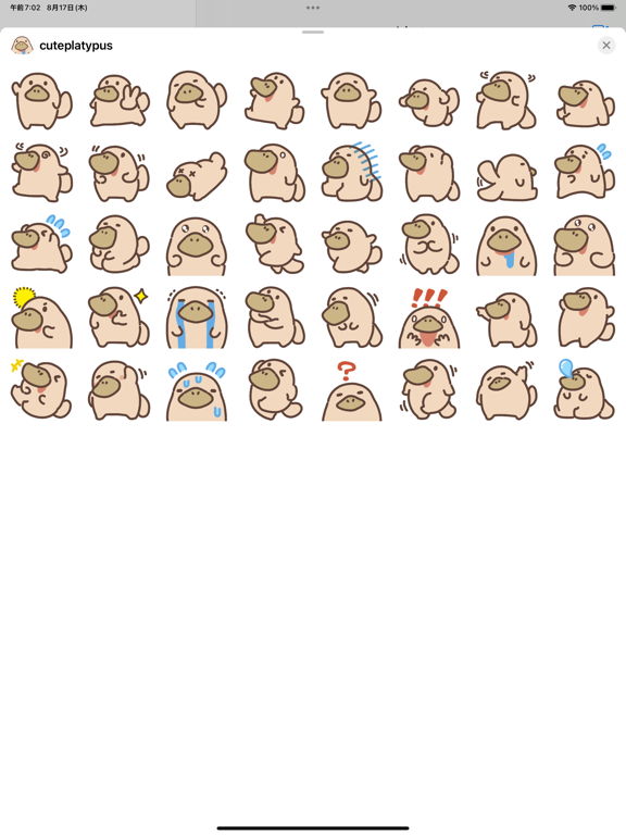 Screenshot #4 pour cute platypus sticker