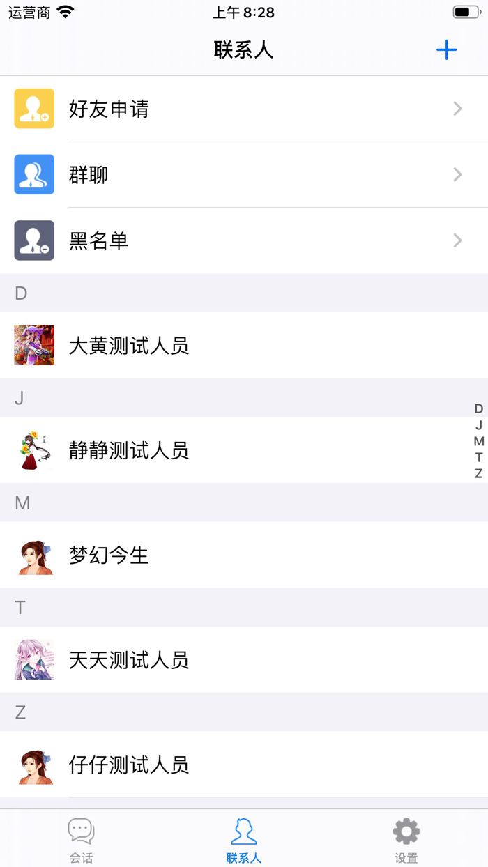 字母圈漂流瓶