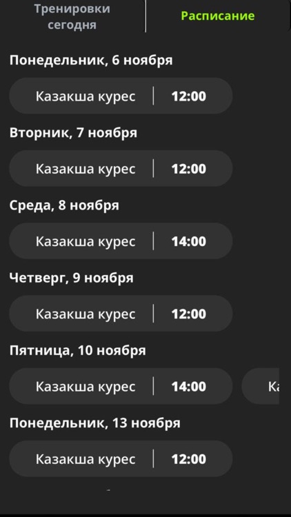 Win Team screenshot-3