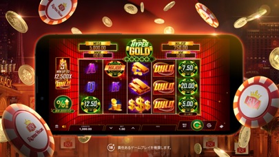 Royal Vegas Online Casinoのおすすめ画像4