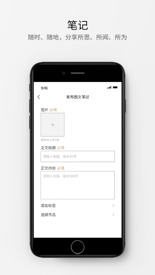 #3. 大道工作室 (iOS) 由: Guangzhou Dadao Information Technology Company Limited