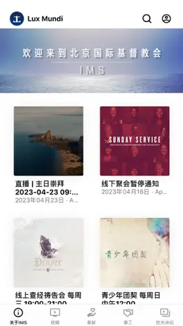 Game screenshot Lux Mundi Center mod apk