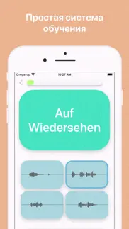 Учить Немецкий язык iphone screenshot 2