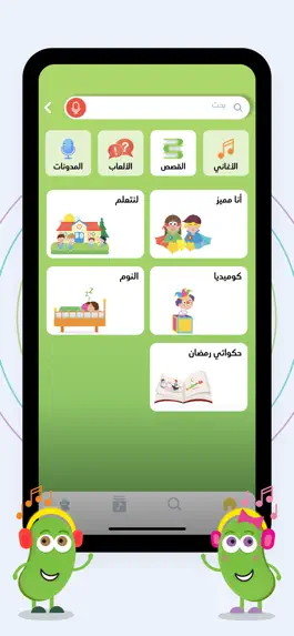 Game screenshot Fasolyaa hack