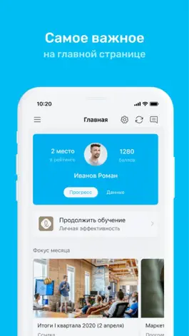 Game screenshot Yota Study apk