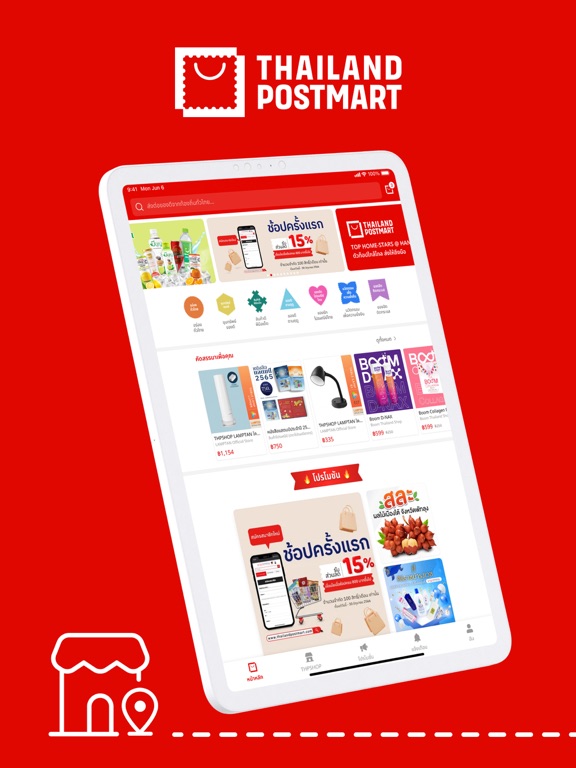 Screenshot #4 pour ThailandPostMart