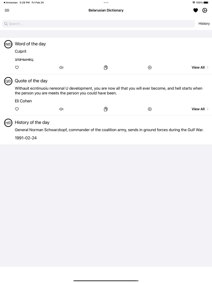 Smart Belarusian Dictionary