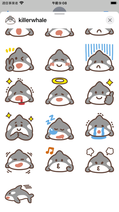 killer whale sticker Screenshot