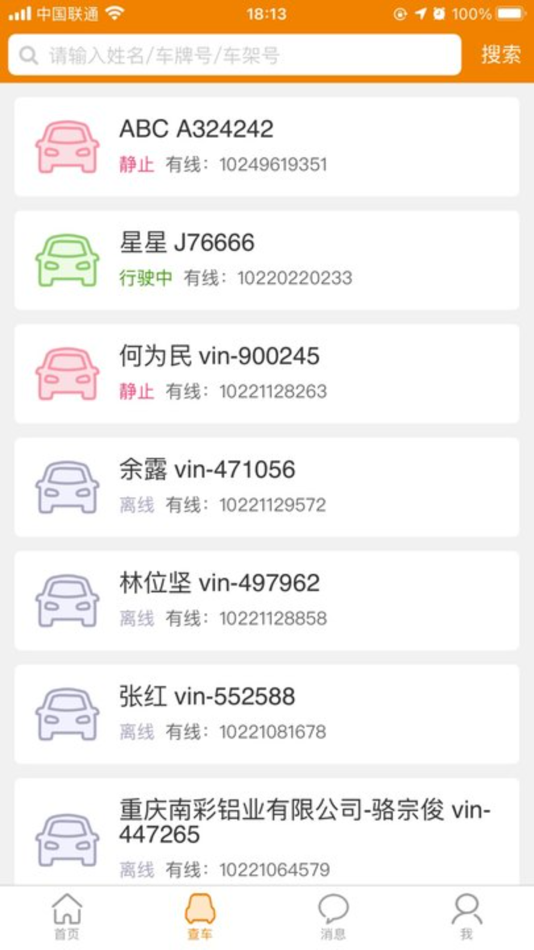 #3. 智慧追车 (iOS) Podle: BeiJing CheXiao Technology Co.,Ltd.