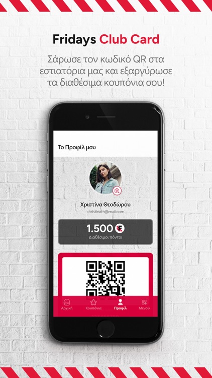 TGI Fridays™ Club screenshot-3