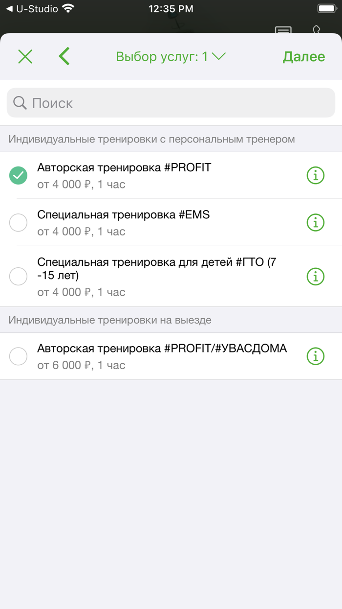 FIT WELLNESS STUDIO HEALTHHACK