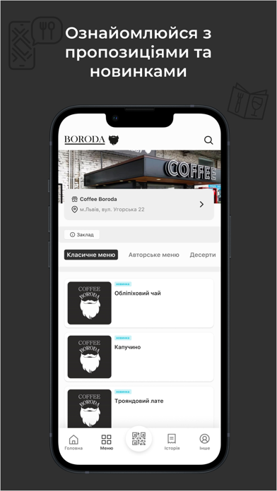 Coffee Boroda Screenshot