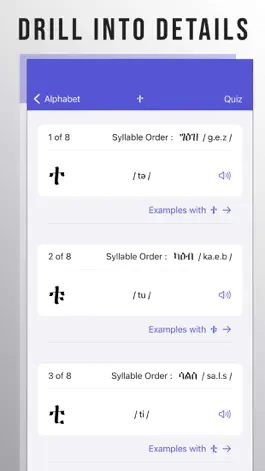 Game screenshot Amharic Alphabet apk