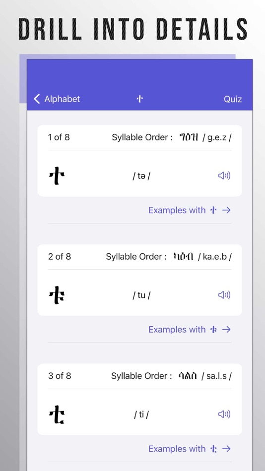 #2. Amharic Alphabet (iOS) بواسطة: Daniel Teklegiorgis
