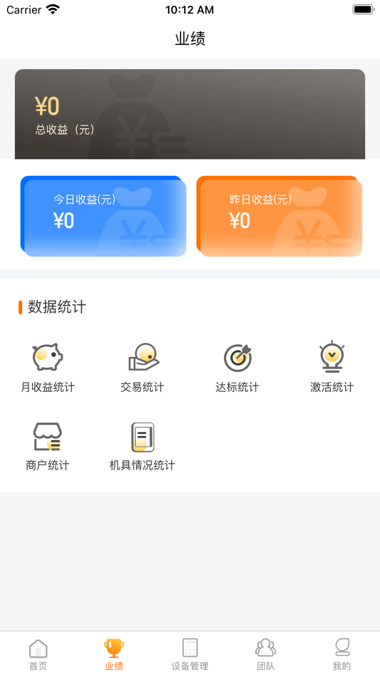 #2. 小宝助手 (iOS) 由: Guangdong Huayuanda Information Technology Co., Ltd