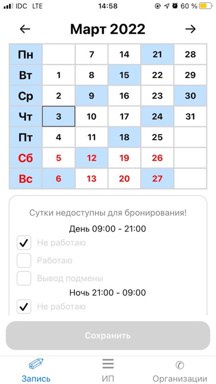 Оператор 1517