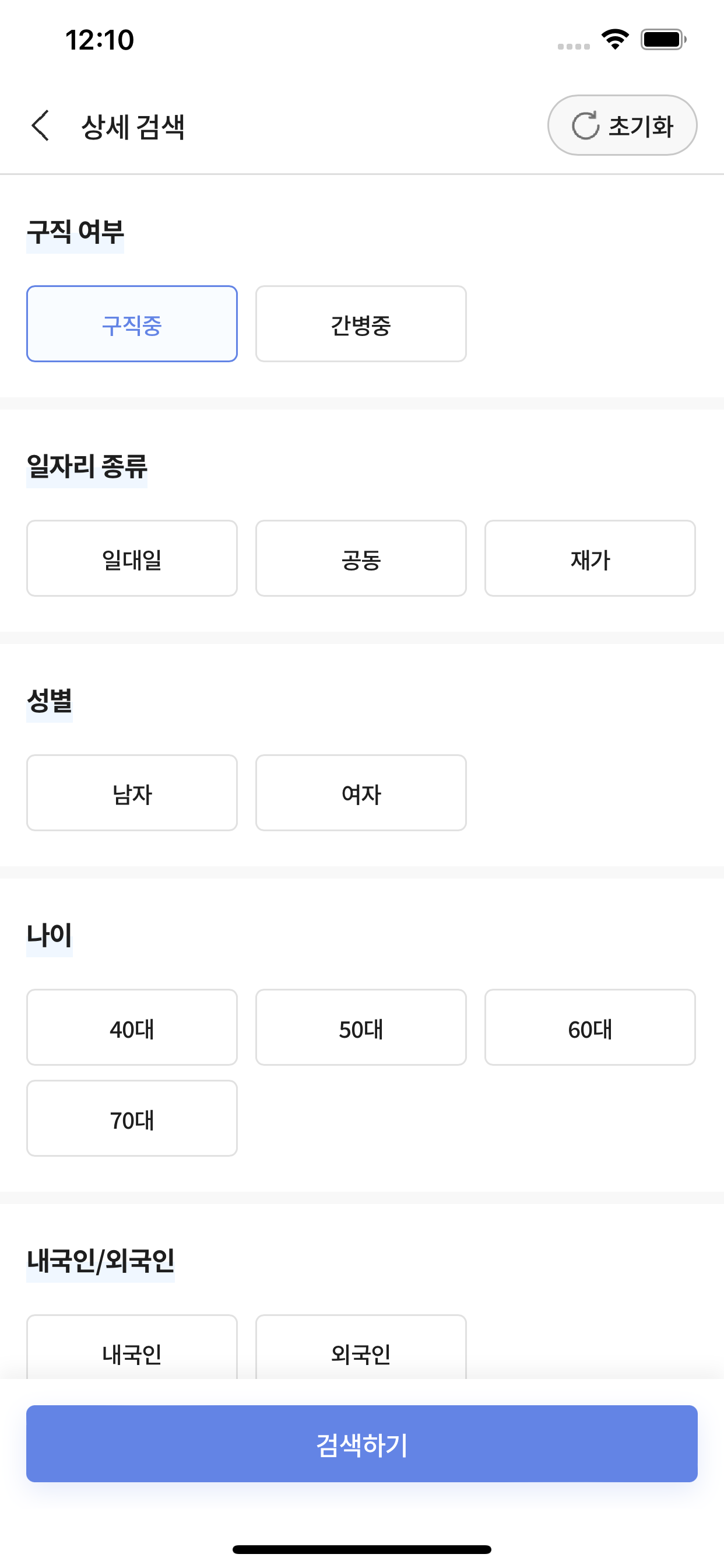 케어링크-매니저