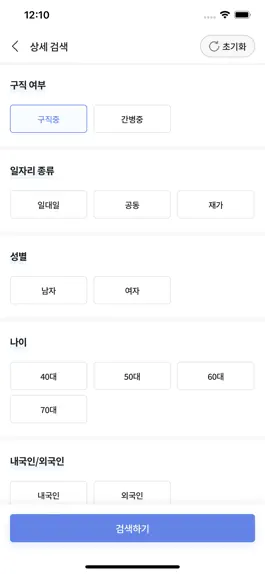 Game screenshot 케어링크-매니저 hack