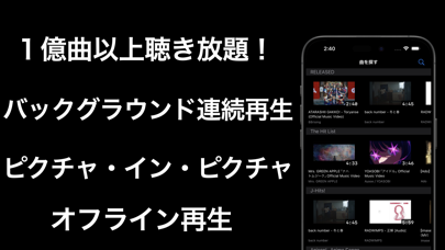 YouTune Musicのおすすめ画像1