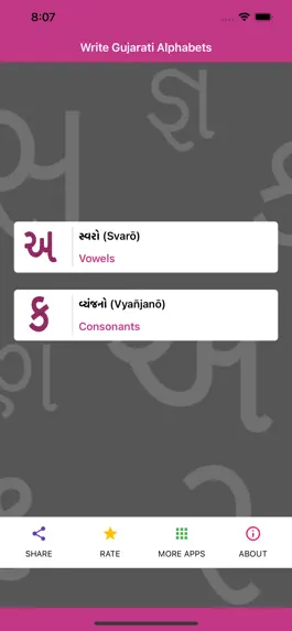 Game screenshot Write Gujarati Alphabets mod apk