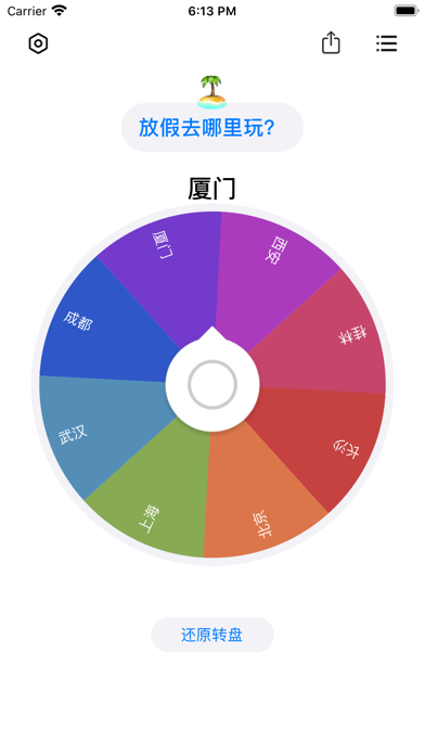 Tiny Decision - Spin The Wheel