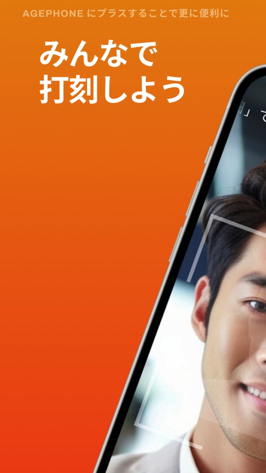 #1. +Timestamp Cloud (iOS) Podle: ageet corporation