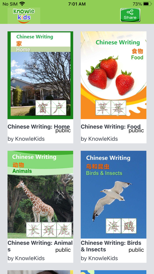 #1. Write Chinese KnowleMedia (iOS) 由: KnowleMedia
