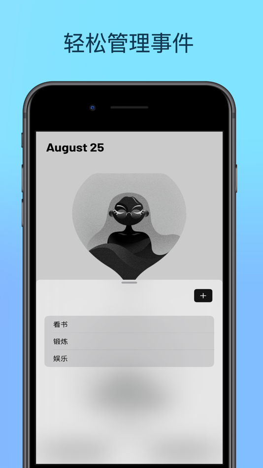 #4. 记时沙漏 (iOS) 来自: 宇 曹