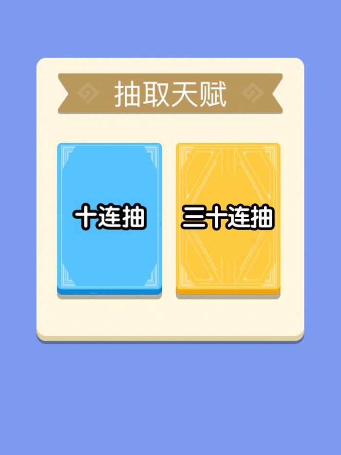 异世界重生模拟器—人生重开