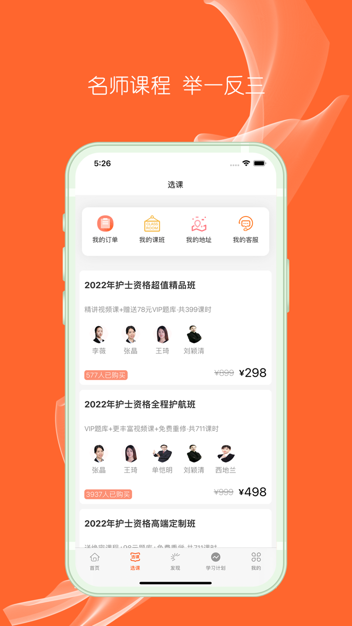 护士资格证-2023护士资格考试题库