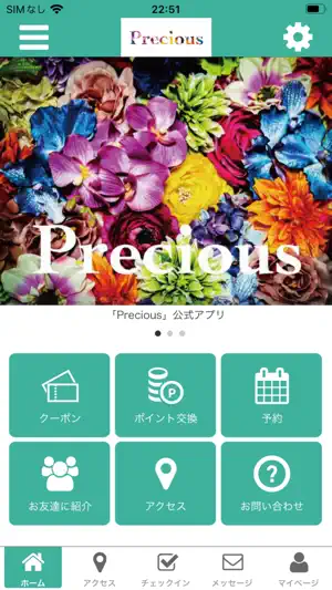 Precious K screenshot 1