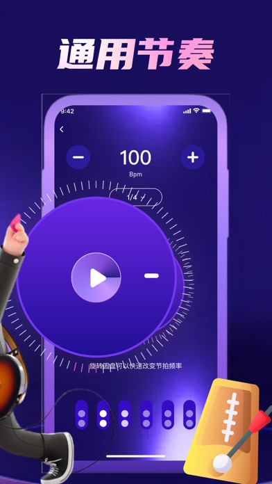 Screenshot #3 pour 徒嫣音乐工具