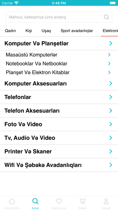 RahatMall Screenshot