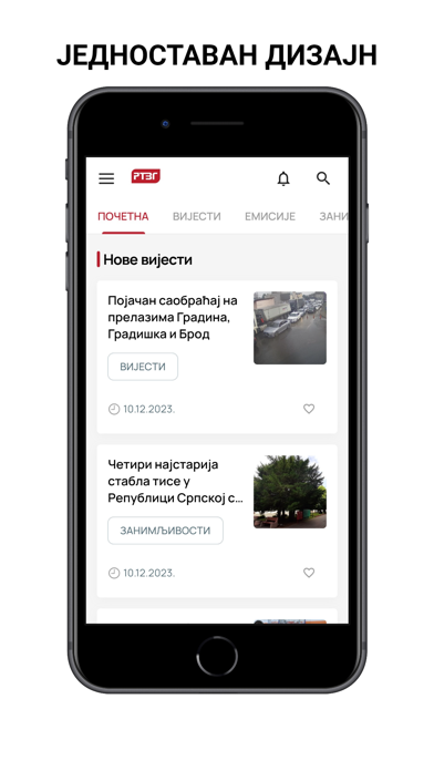 RTV Gradiška Screenshot