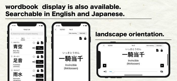 Learning Kanji Quiz600
