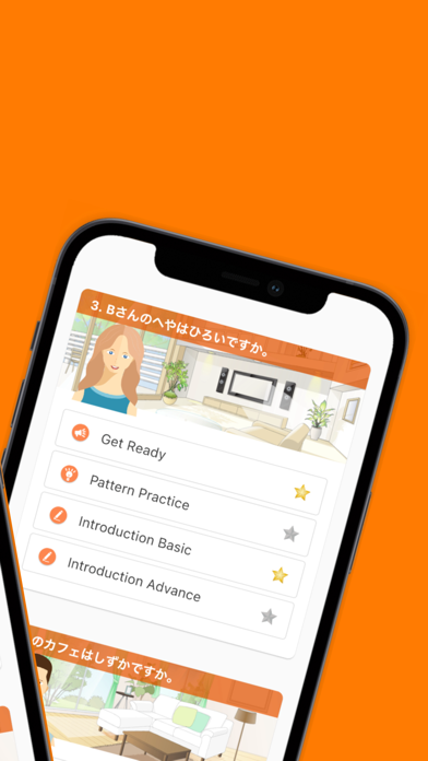 SUGOI - Japanese learning App Screenshot