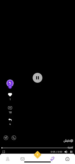 Game screenshot زيرو apk