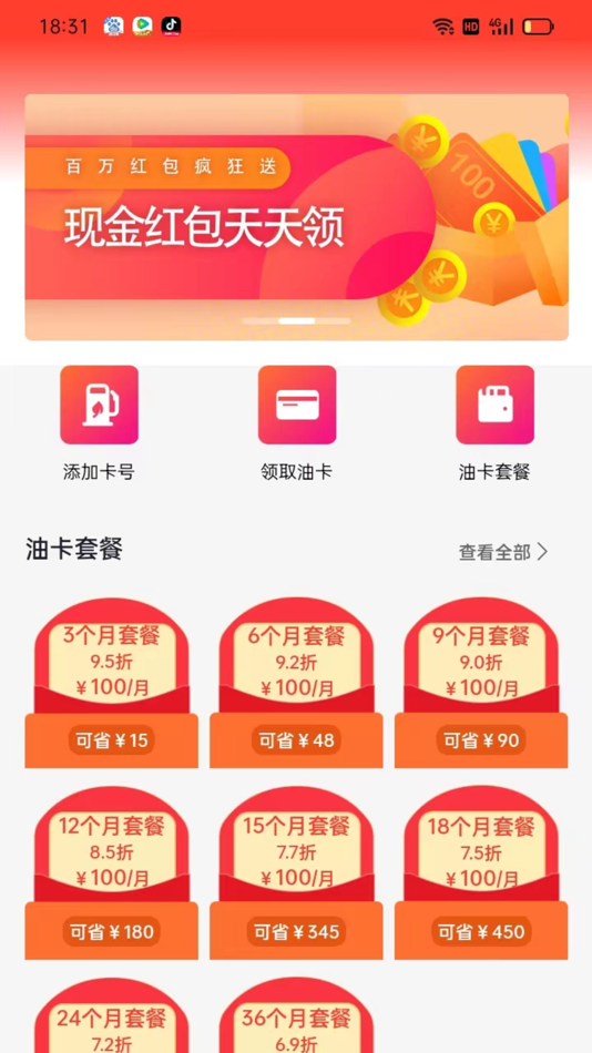 #3. 人人车友 (iOS) Bởi: 深立 周