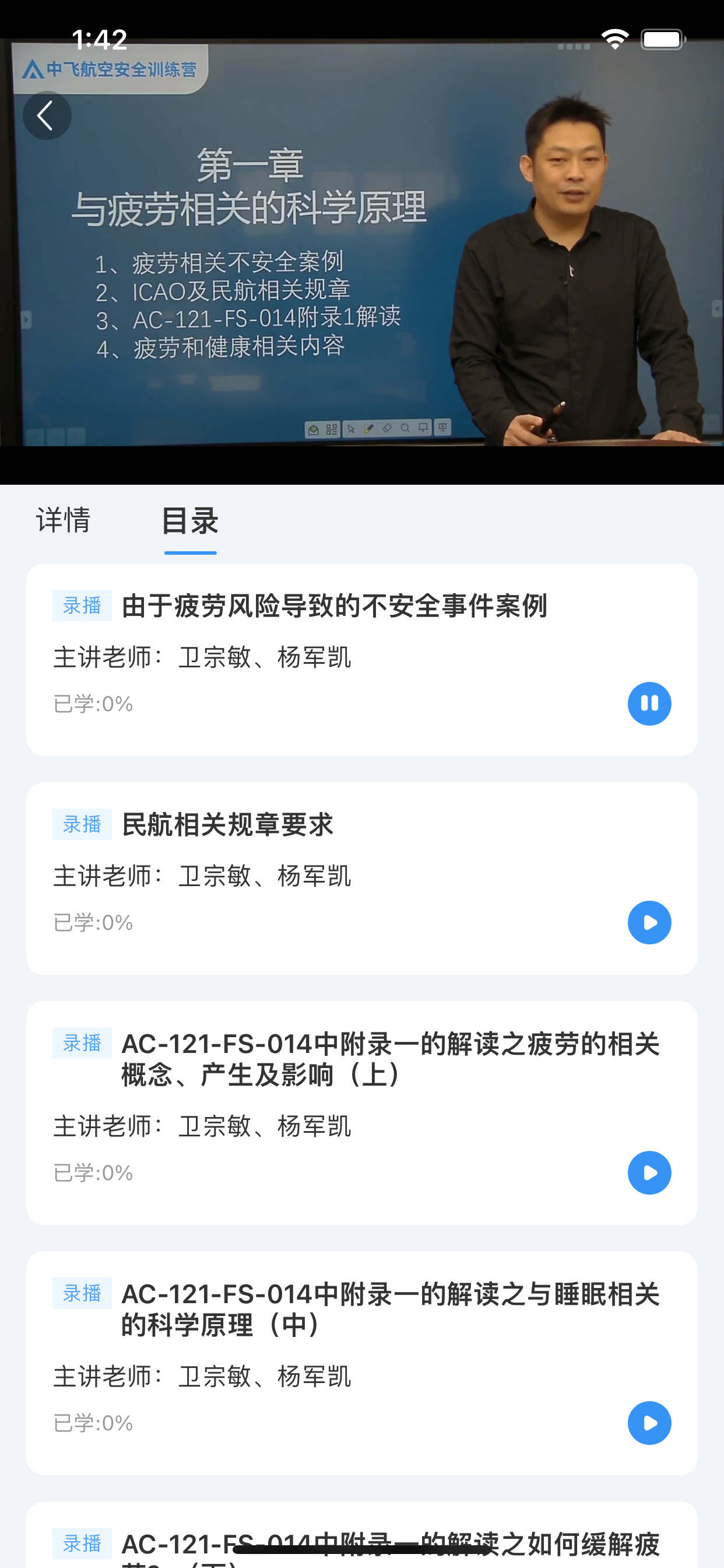 新青年卫士