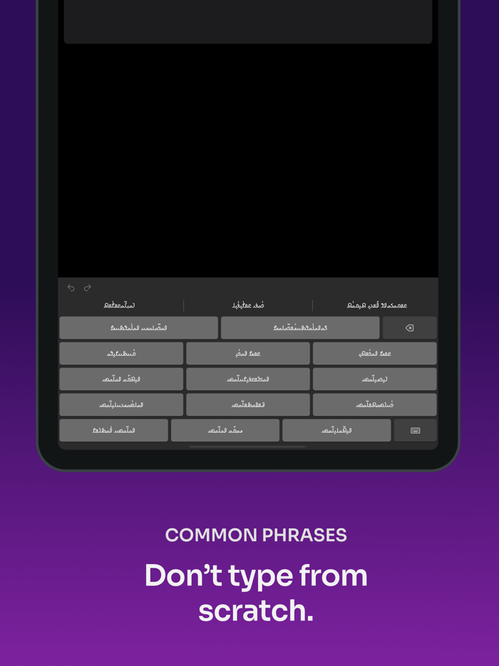 Rohingya Keyboard