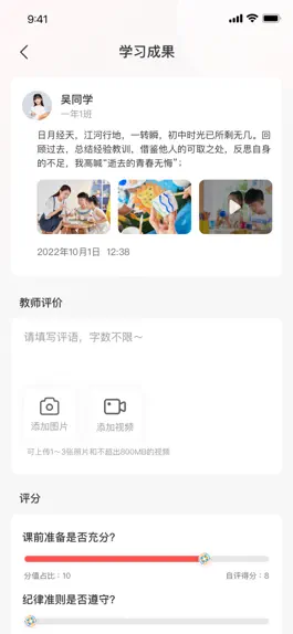 Game screenshot 研学指南针 hack