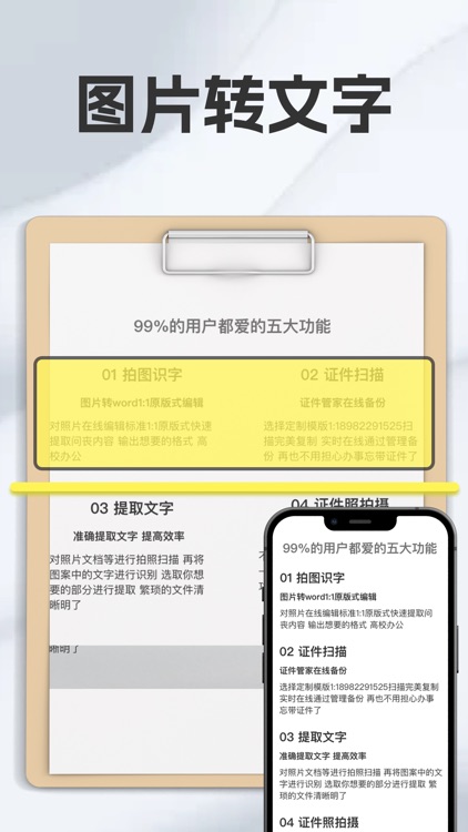 ChatSK-OCR&PDF Scanner App screenshot-3