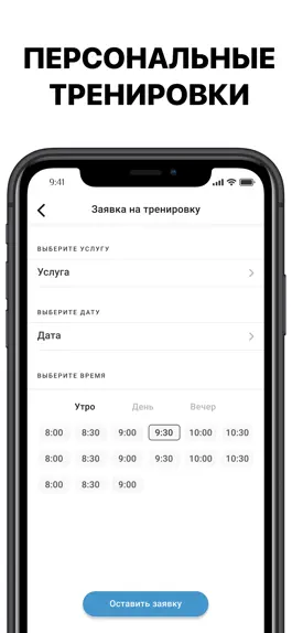 Game screenshot Команда Первых - Королёв hack