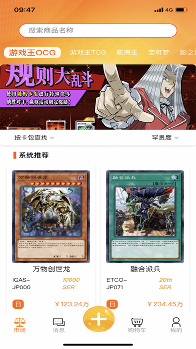 迈卡TCG Screenshot