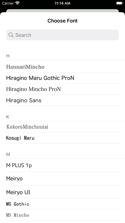 Furigana Maker screenshot-3