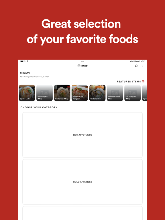 Minami Sushi iPad screenshot 2 - Food & Drink app