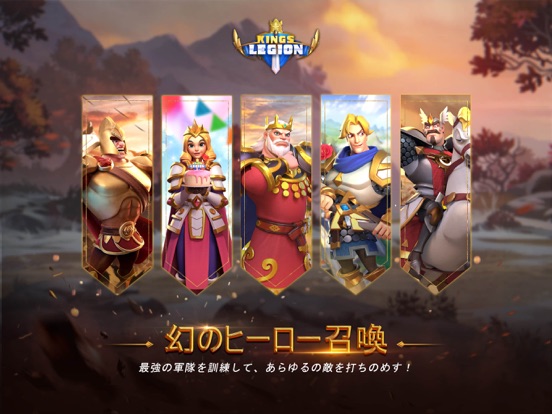 Kings Legionのおすすめ画像1